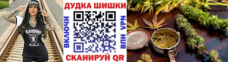 Хочу наркоту Магас Бошки Шишки A-PVP ГАШ