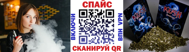 KRAKEN tor  Магас  БУТИРАТ 1.4BDO  где купить наркоту 