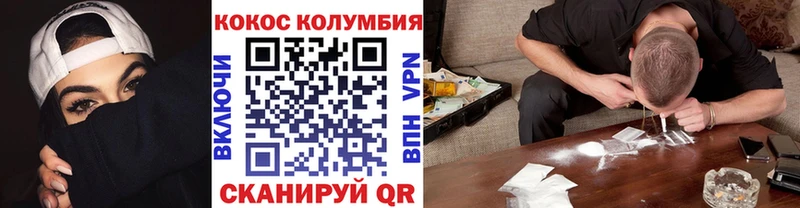 COCAIN FishScale  ОМГ ОМГ tor  Магас 