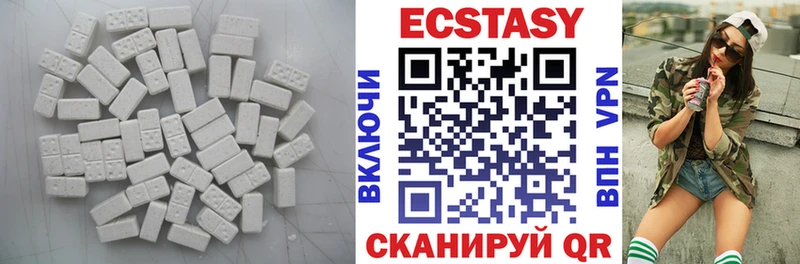 Экстази louis Vuitton  Магас 