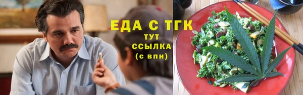 экстази Беломорск