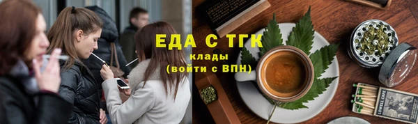 трава Белокуриха