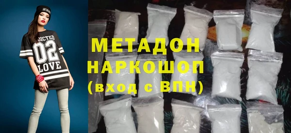 экстази Беломорск