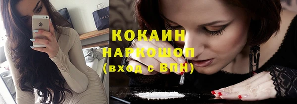 экстази Беломорск