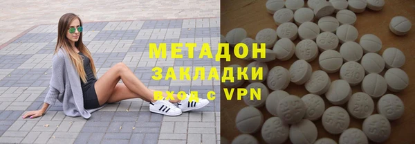 экстази Беломорск