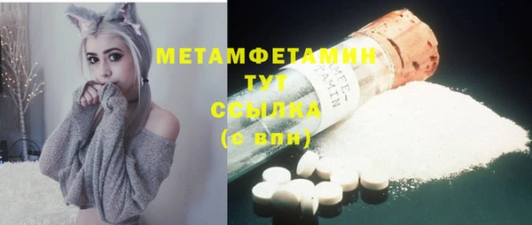 таблы Белоозёрский
