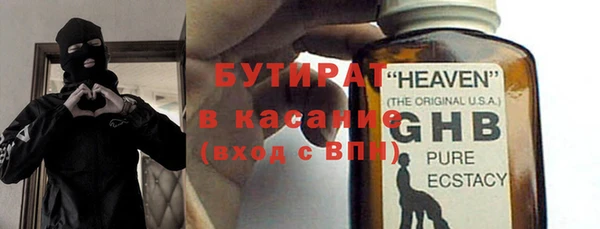 экстази Беломорск