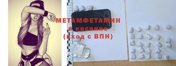 экстази Беломорск