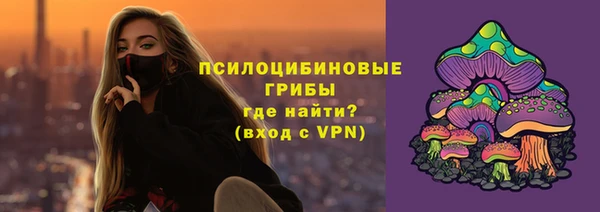 экстази Беломорск