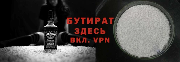 экстази Беломорск