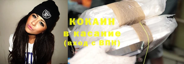 экстази Беломорск