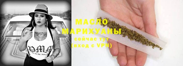 трава Белокуриха