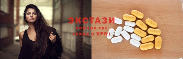 таблы Белоозёрский