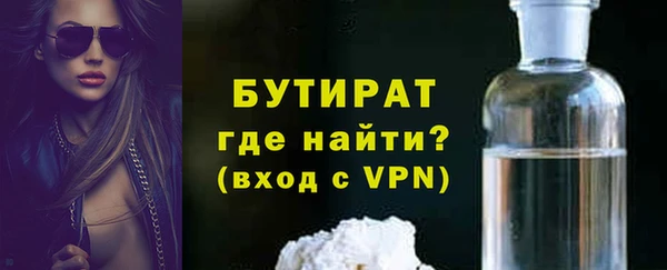 таблы Белоозёрский
