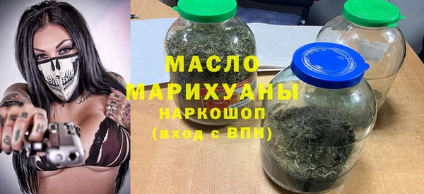 трава Белокуриха