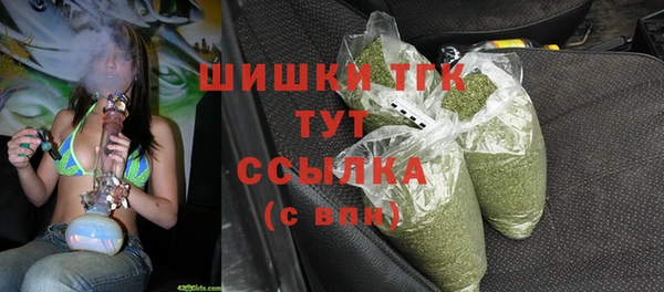 экстази Беломорск