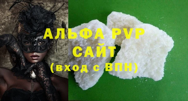 экстази Беломорск