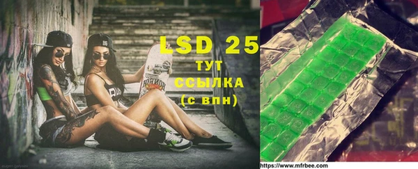 трава Белокуриха