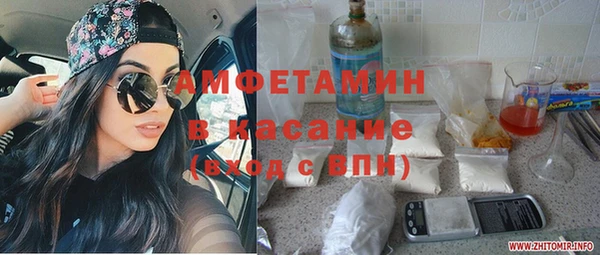 трава Белокуриха