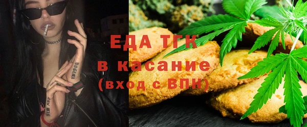 экстази Беломорск