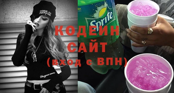 трава Белокуриха