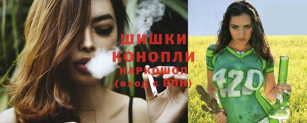 экстази Беломорск