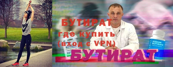 трава Белокуриха