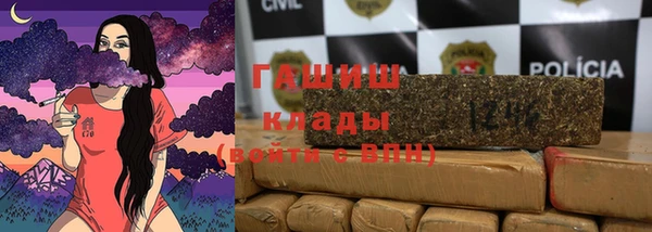 экстази Беломорск