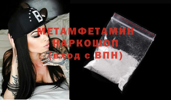 таблы Белоозёрский