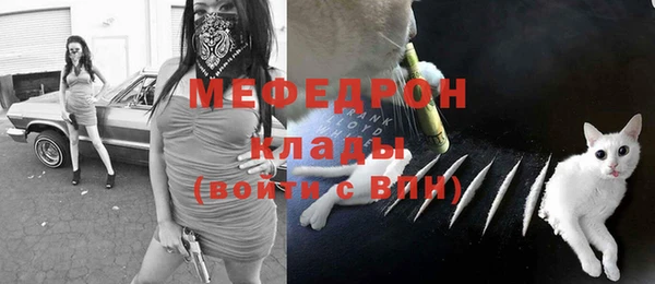 таблы Белоозёрский