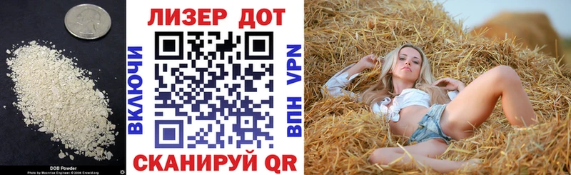 Лсд 25 экстази кислота Магас