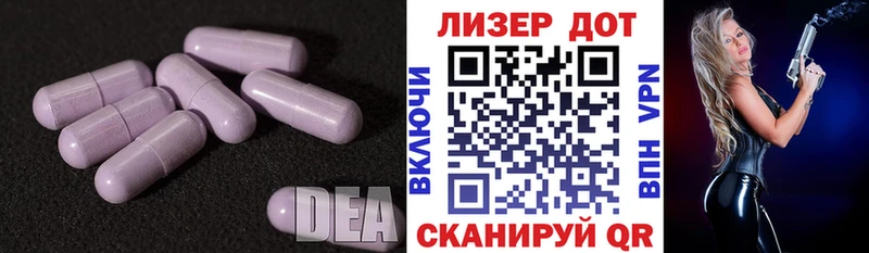 LSD-25 экстази кислота  это официальный сайт  Магас  купить наркотик  kraken ССЫЛКА 