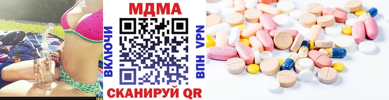что такое   Магас  МДМА кристаллы 