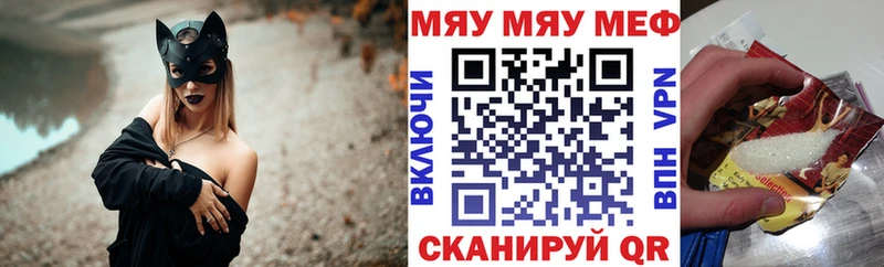 ОМГ ОМГ сайт  Магас  МЯУ-МЯУ VHQ 