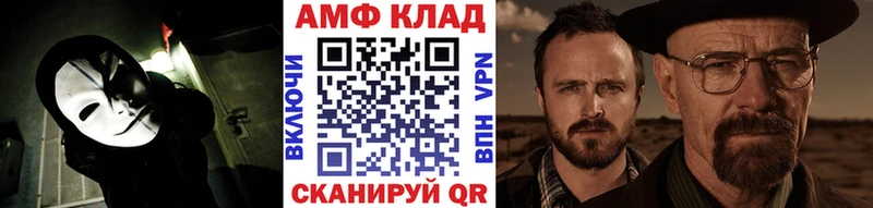 МЕТАМФЕТАМИН кристалл  Магас 