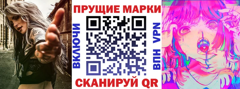 Марки 25I-NBOMe 1,8мг  магазин  наркотиков  Магас 