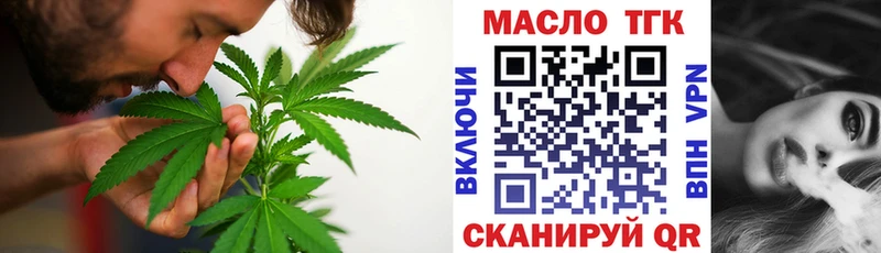 Дистиллят ТГК Wax Магас
